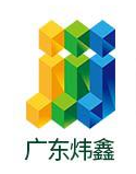 廣東煒鑫生物科技有限公司