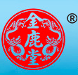 河南金鹿堂藥業(yè)有限公司溫縣分公司