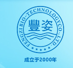 廣州市白云區(qū)豐姿化妝品廠