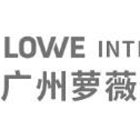 廣州蘿薇化妝品有限公司