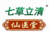 江西仙醫(yī)堂實業(yè)有限公司