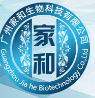 廣州家和生物科技有限公司