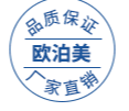 廣東歐泊美化妝品有限公司