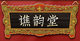 亳州中潤(rùn)生物科技有限責(zé)任公司