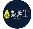 碭山梨鮮生食品有限公司