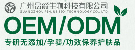 廣州品爵生物科技有限公司