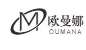 廣州歐曼娜化妝品有限公司