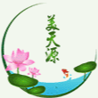 廣州美天源無(wú)紡制品有限公司