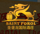 煙臺(tái)圣堡龍國(guó)際酒業(yè)有限公司