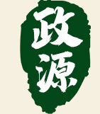 南陽(yáng)市政源艾制品有限公司