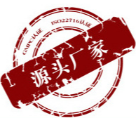 廣州奧琪生物科技有限公司