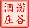 寧陵瑪歌莊園葡萄酒業(yè)有限公司