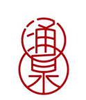 亳州市涌泉藥業(yè)有限公司