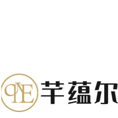 深圳市寶安區(qū)福永街道芊蘊爾化妝品加工廠