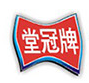 徐聞縣地捫罐頭食品有限公司