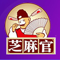 重慶芝麻官實業(yè)股份有限公司