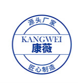 廣州康薇化妝品制造有限公司