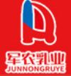 新疆軍農(nóng)乳業(yè)有限公司