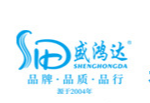 泉州市盛鴻達(dá)衛(wèi)生用品有限公司