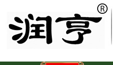 山東沾化天潤(rùn)食品有限責(zé)任公司