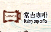 金壇區(qū)華城堂吉咖啡加工廠