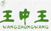安徽王中王蜂產(chǎn)品有限公司