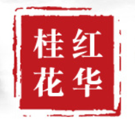 桂林市陶記農產(chǎn)品有限公司