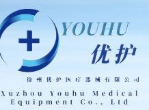 徐州優(yōu)護(hù)醫(yī)療器械有限公司