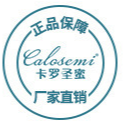 廣州裕研化妝品有限公司