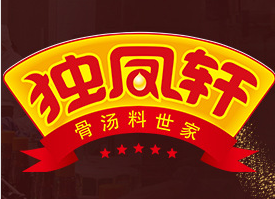 撫順獨(dú)鳳軒骨神生物技術(shù)股份有限公司