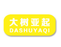 正定縣大樹亞起保健用品廠