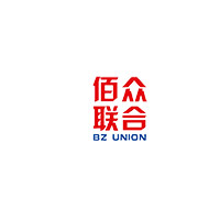 泉州市佰眾聯(lián)合科技有限公司