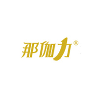 秦皇島那伽力食品科技有限公司