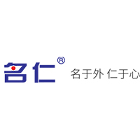 焦作市明仁天然藥物有限公司