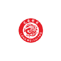 湖北龍威制藥有限公司