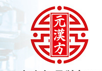 廣州元漢藥業(yè)有限公司