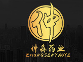 南陽市仲森藥業(yè)有限責任公司