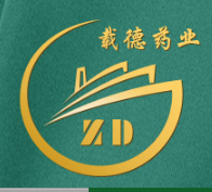 河南載德藥業(yè)有限公司