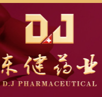 陜西東健藥業(yè)有限公司