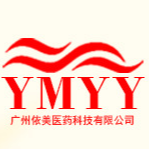 廣州依美醫(yī)藥科技有限公司