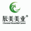 廣州辰美化妝品有限公司