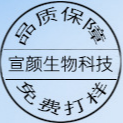 宣顏（廣州）生物科技有限責(zé)任公司