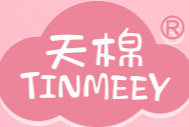 廣州天棉實(shí)業(yè)有限公司