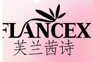 東莞市創(chuàng)迪日化有限公司