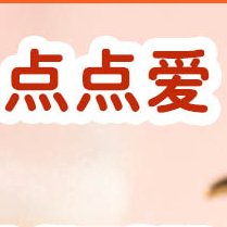 點(diǎn)點(diǎn)愛果汁全國(guó)運(yùn)營(yíng)中心