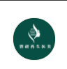暨研再生醫(yī)學(xué)科技（廣州）有限公司