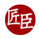 深圳市匠臣實業(yè)有限公司