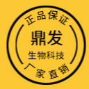 廣州鼎發(fā)國際化妝品有限公司