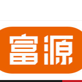 汾陽(yáng)市富源飲料有限公司