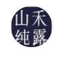 濟(jì)南山禾生物制品有限公司